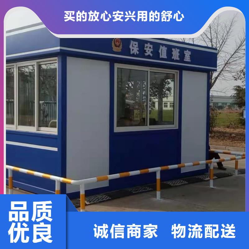 
商业区岗亭来样定制