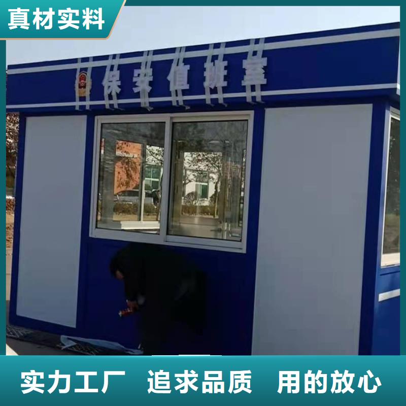 乐东县岗亭门卫室质量保证