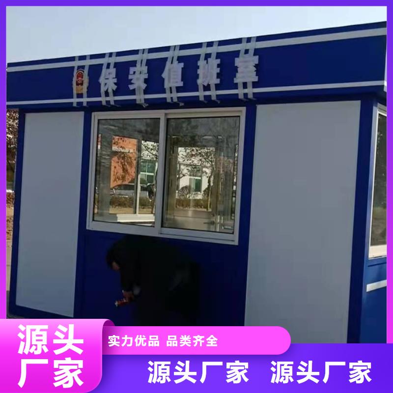 万宁市学校岗亭品质放心