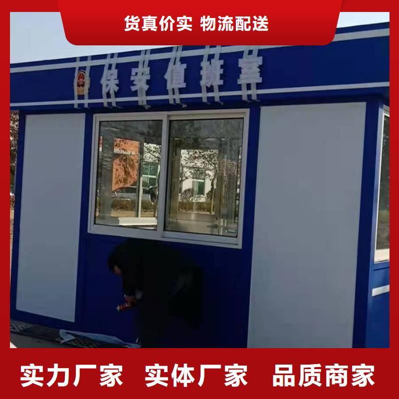 岗亭定制
质量保证