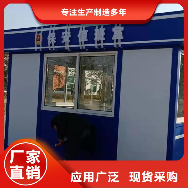 
商业区岗亭安装