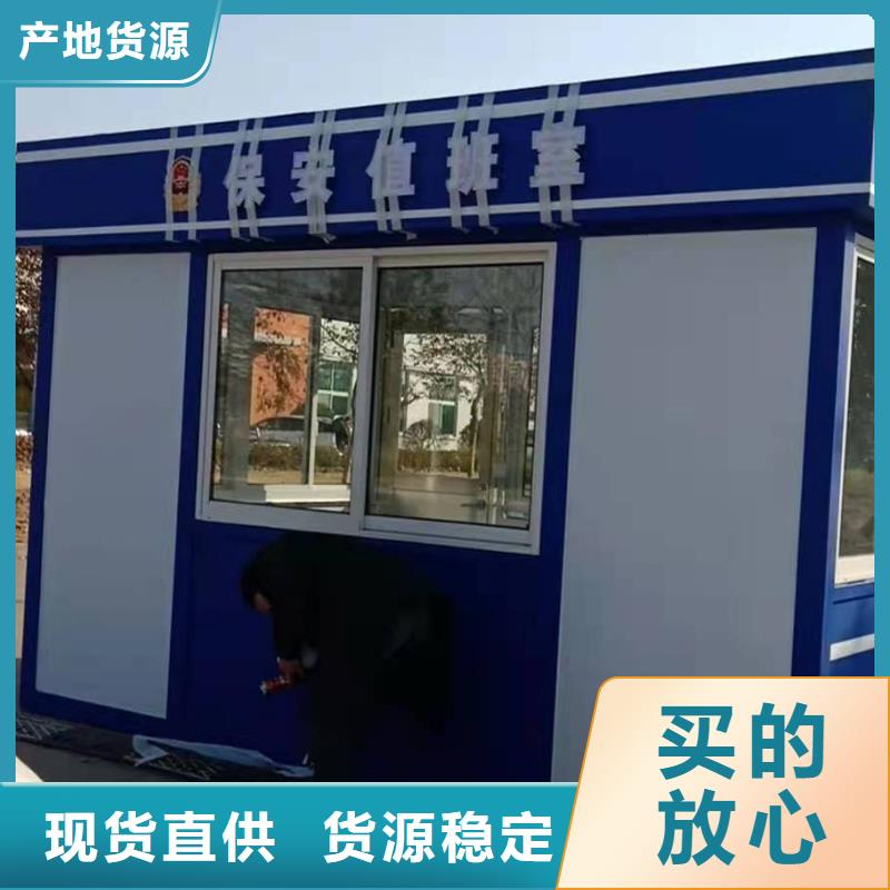 商业区岗亭生产厂家