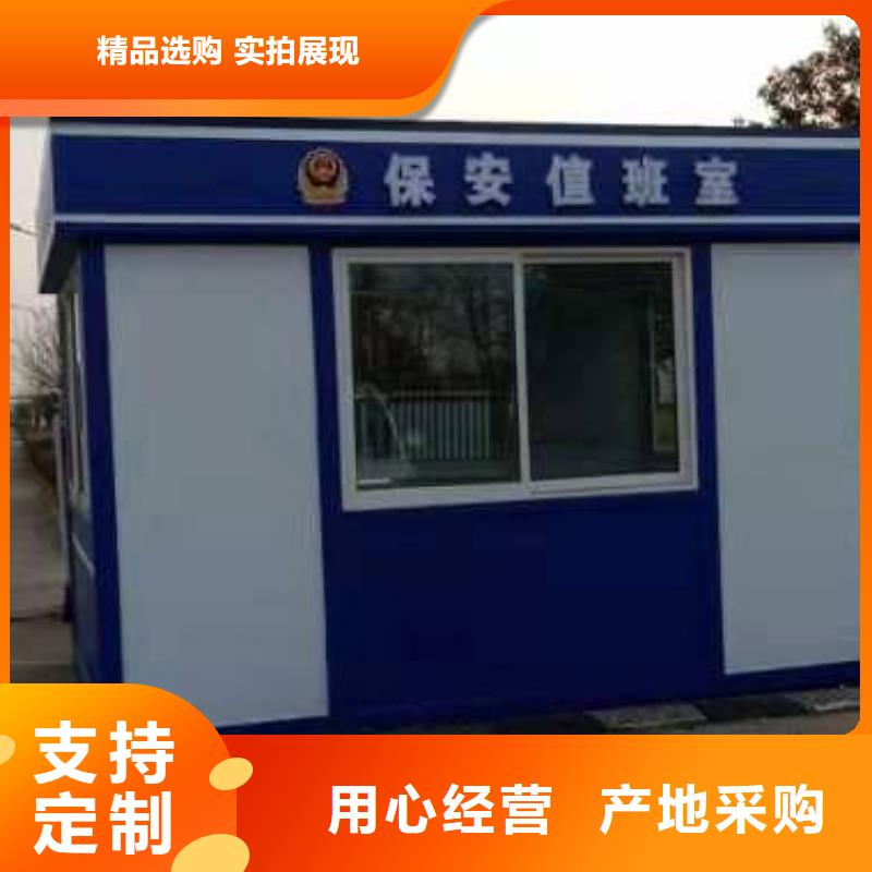 
小区岗亭诚信厂家