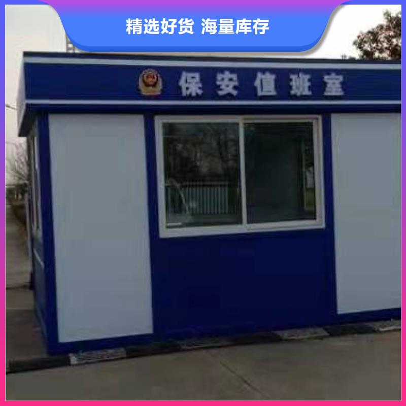 
岗亭工作台
量大从优
