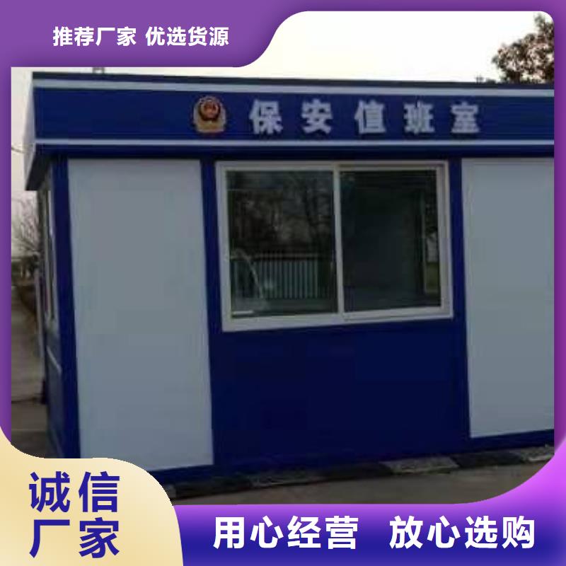 学校岗亭来图定制