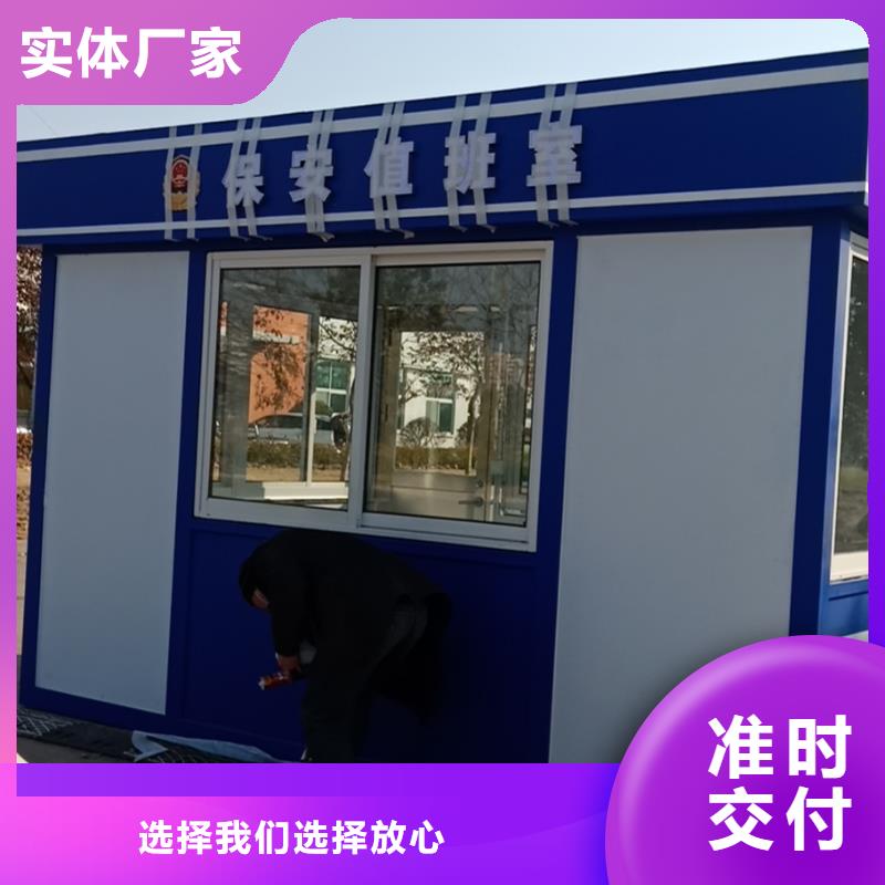 岗亭定制
定制价格