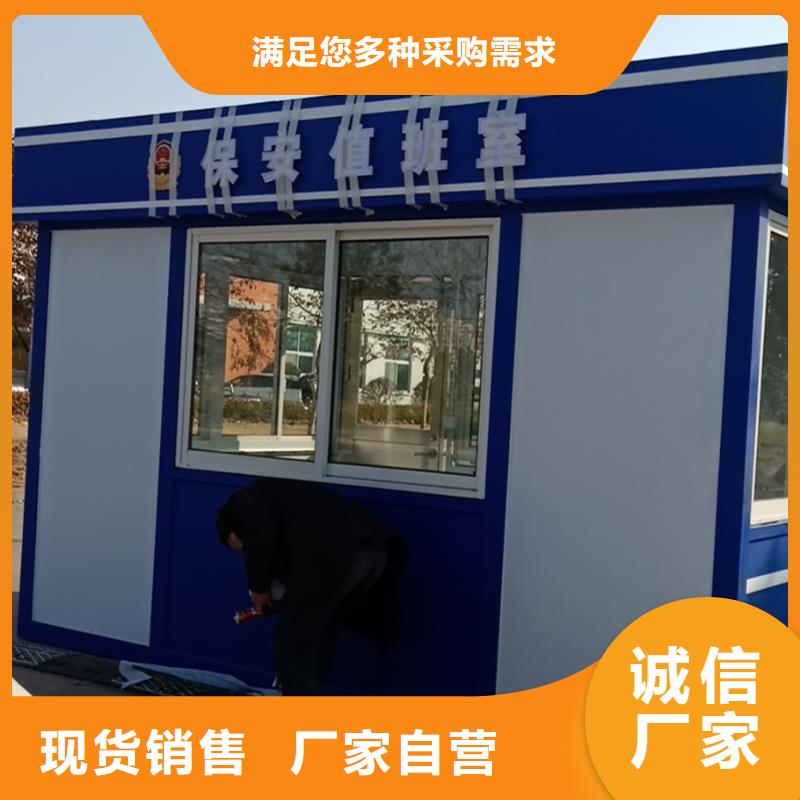 
商业区岗亭价格行情