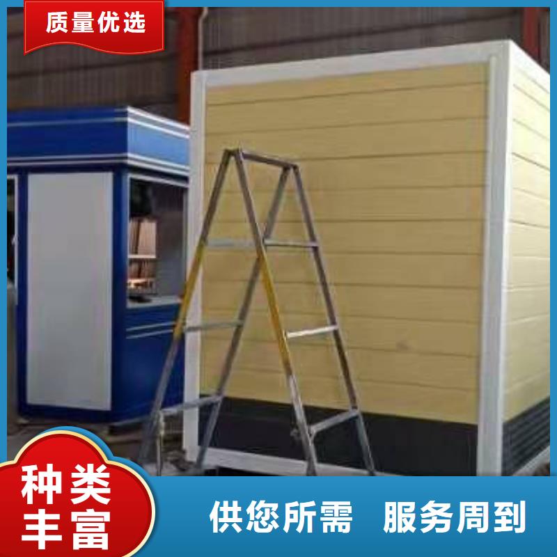 门卫室岗亭畅销全国