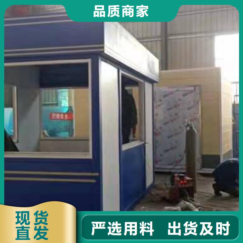 岗亭定制
定制价格