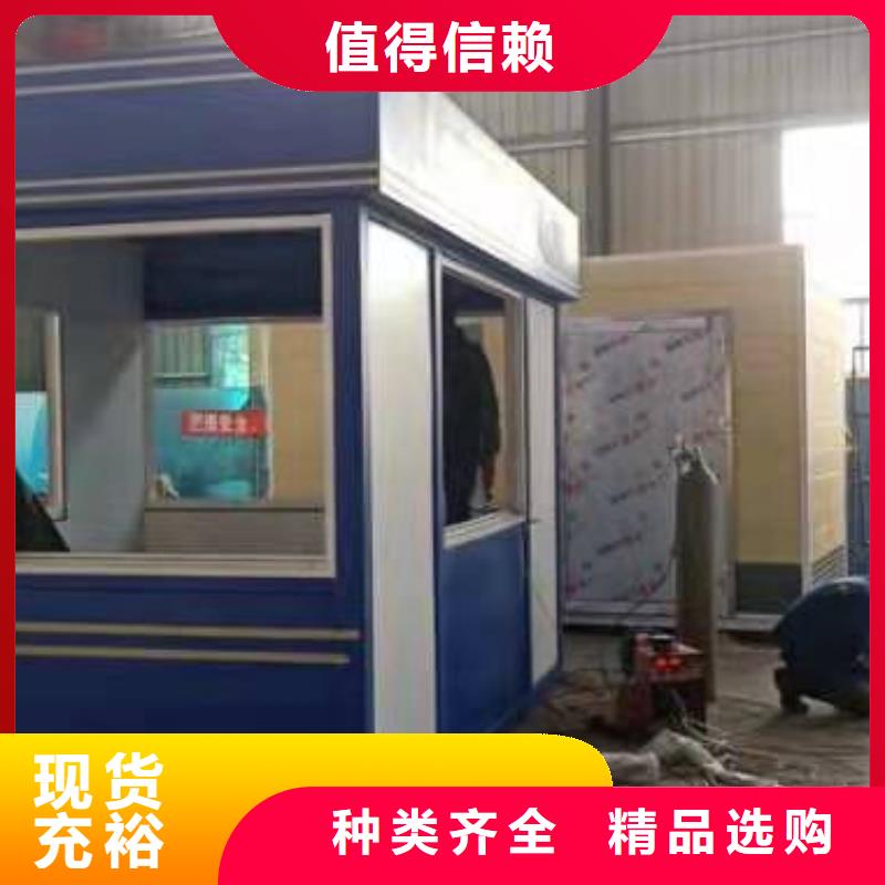 乐东县岗亭门卫室质量保证