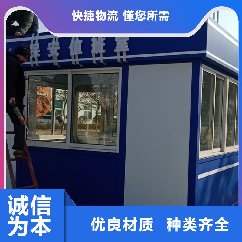 学校岗亭来图定制