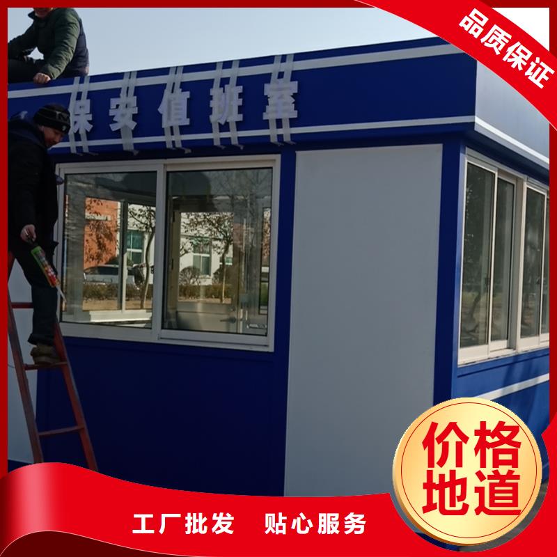 小区岗按需定制