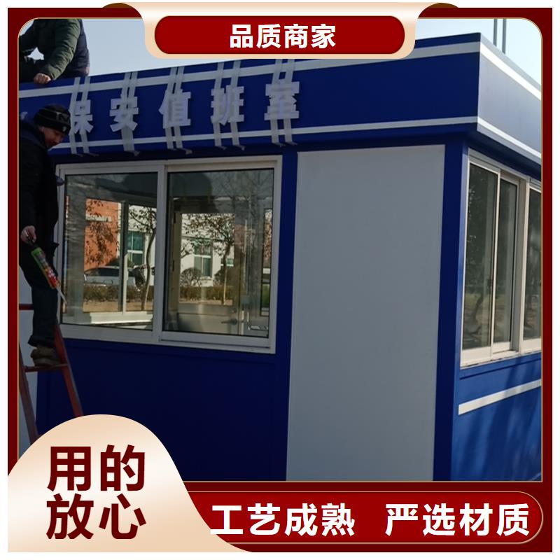 岗亭门卫室诚信厂家