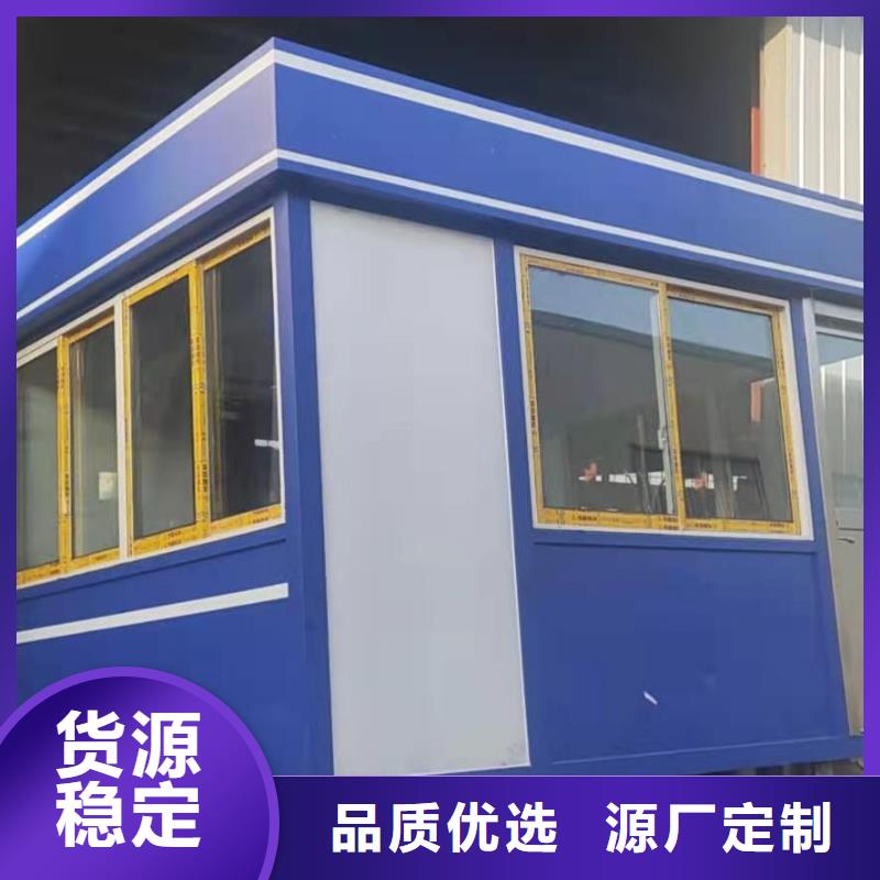 岗亭门卫室诚信厂家