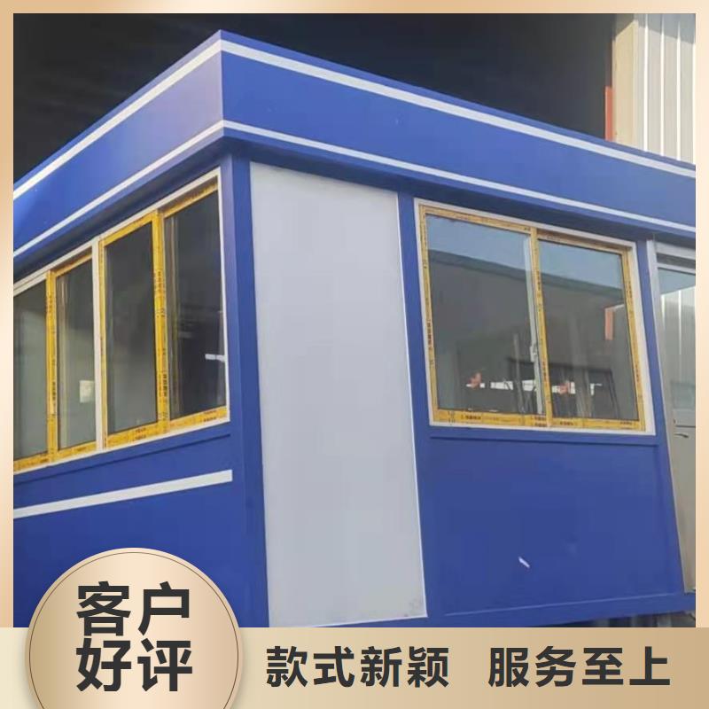 停车场岗亭
质量保证