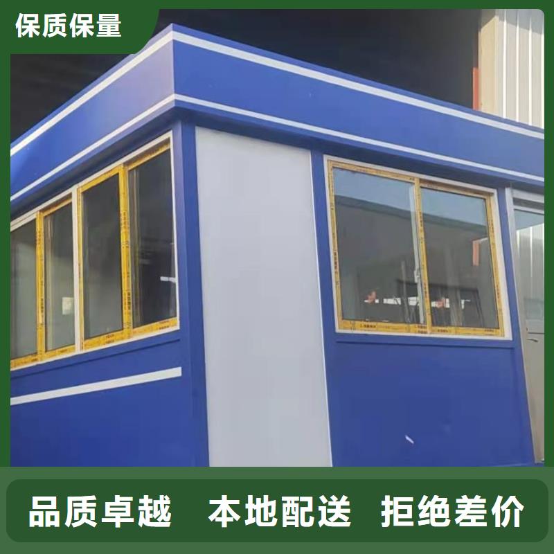 小区岗按需定制
