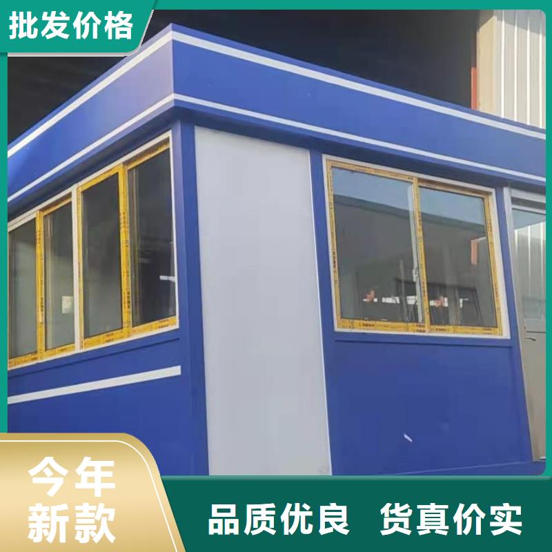 亭
岗亭工作台厂家