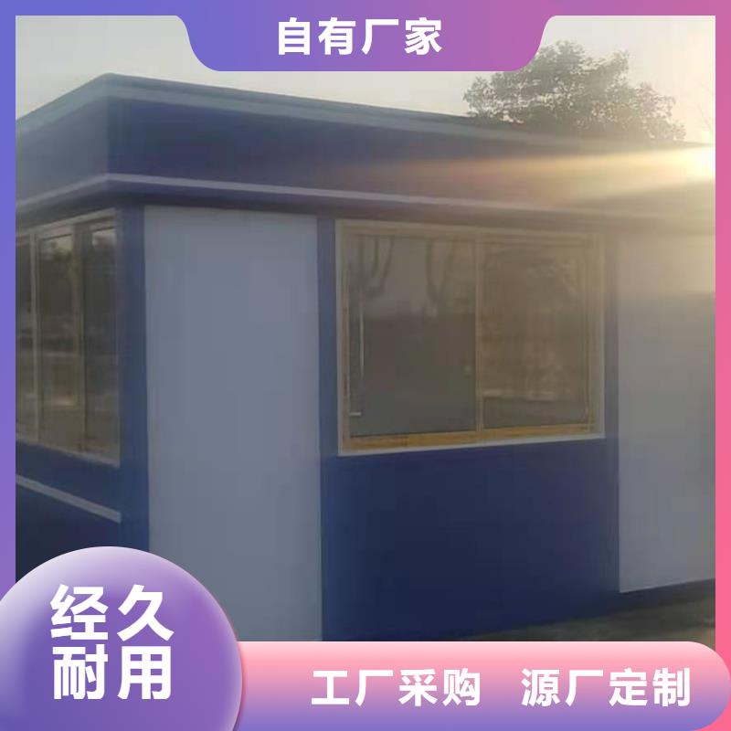 景区岗亭厂家