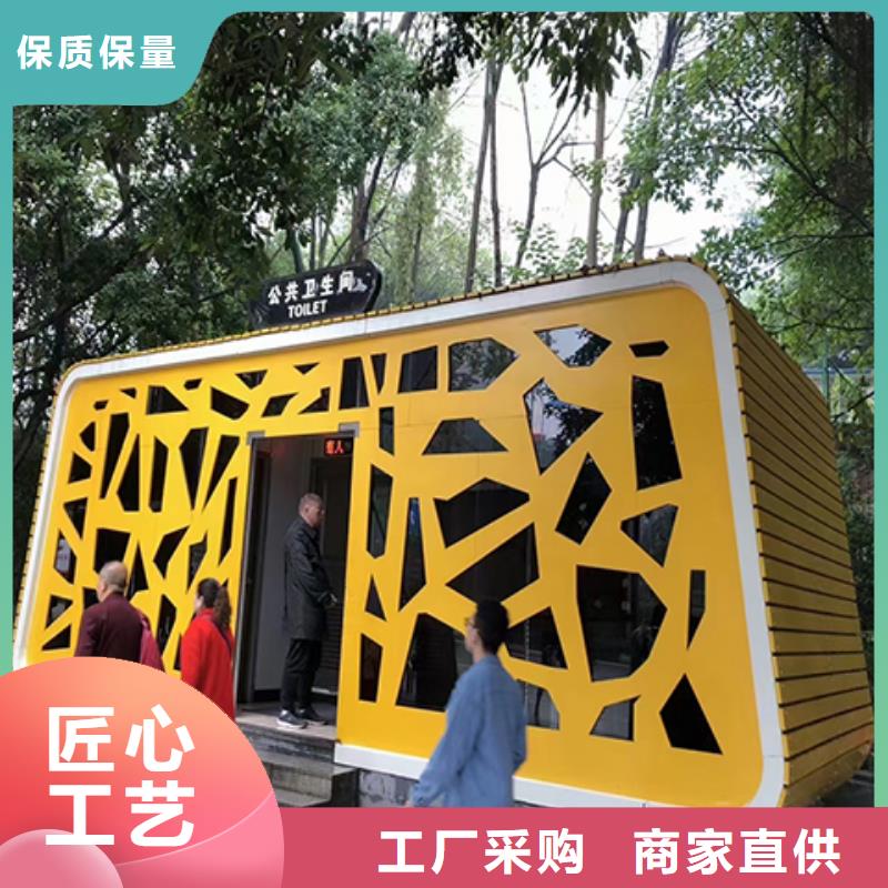 岗亭工作台
诚信企业