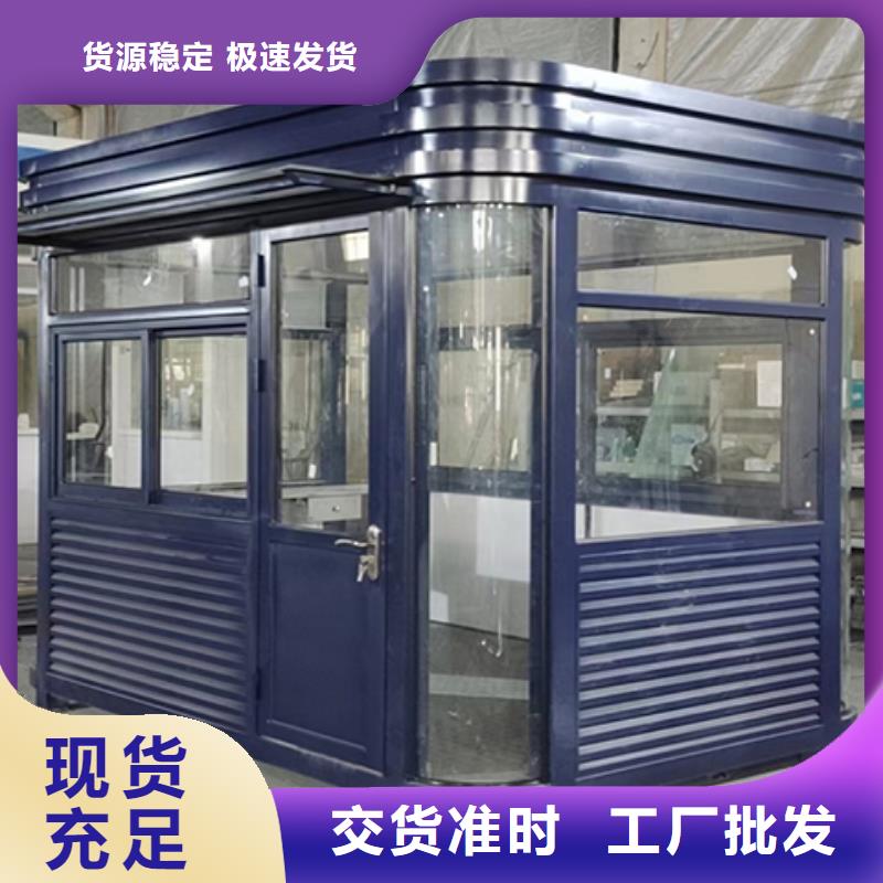 亭
岗亭工作台厂家