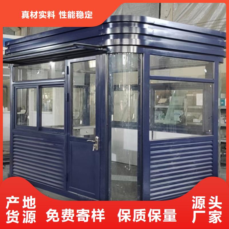 不锈钢岗亭
品质保障