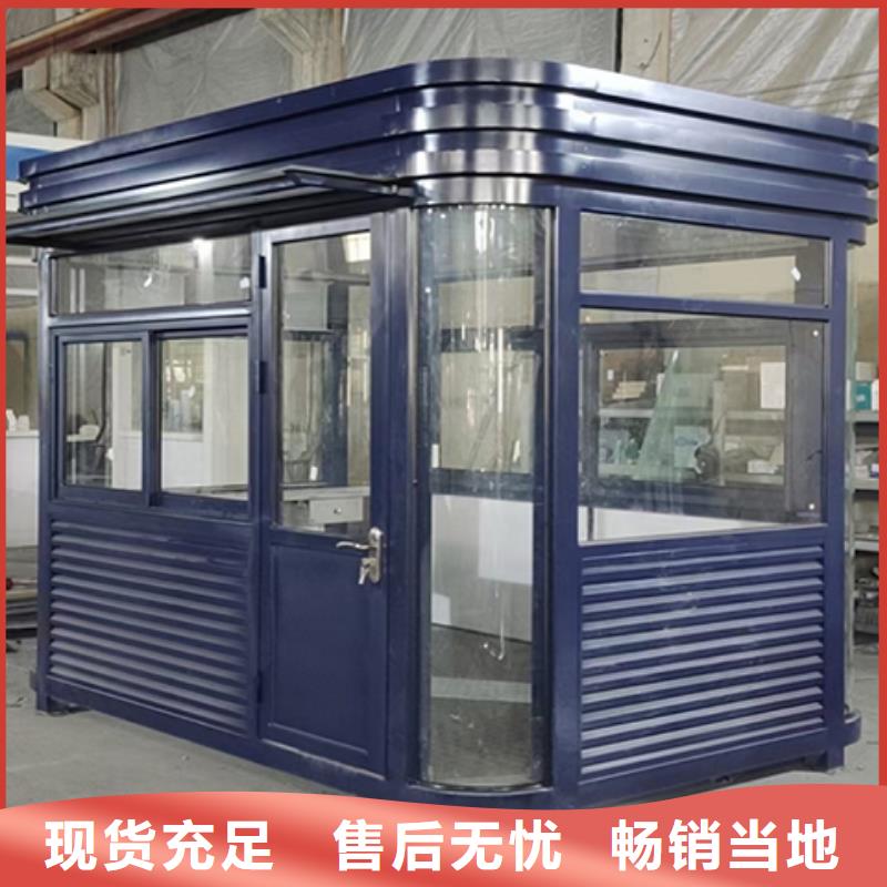 岗亭
品质优