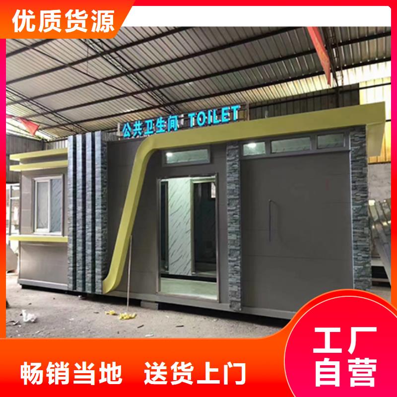 岗亭门卫室诚信厂家