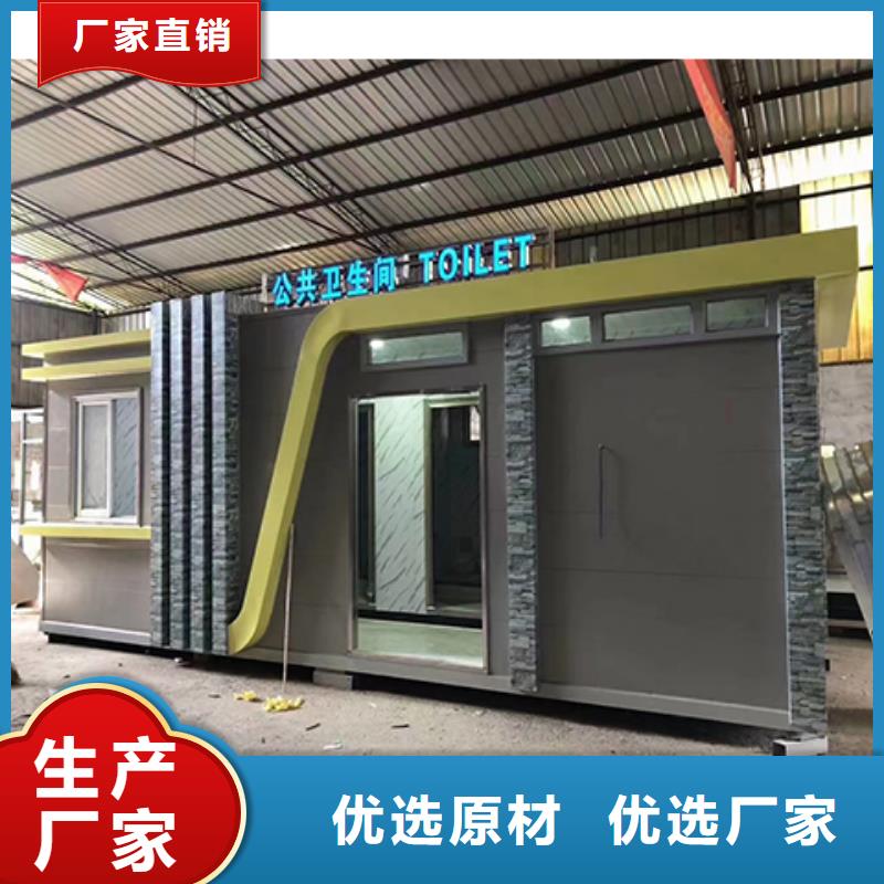 景区岗亭全国走货