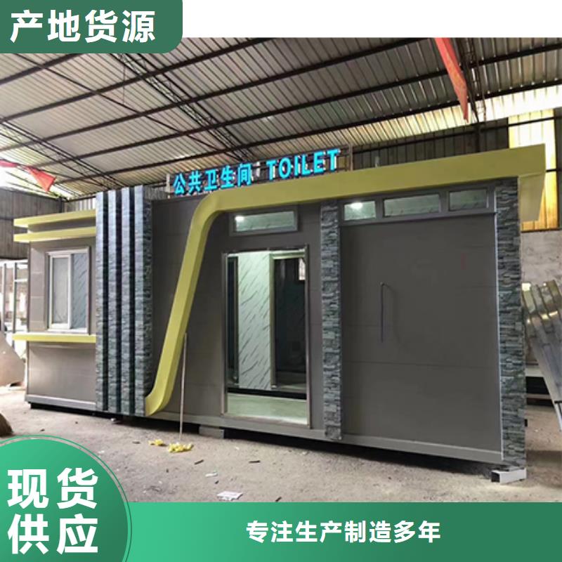 小区岗亭
诚信企业