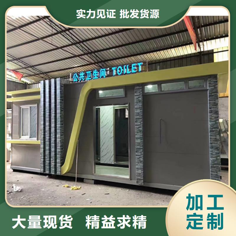 岗亭工作台
实体厂家