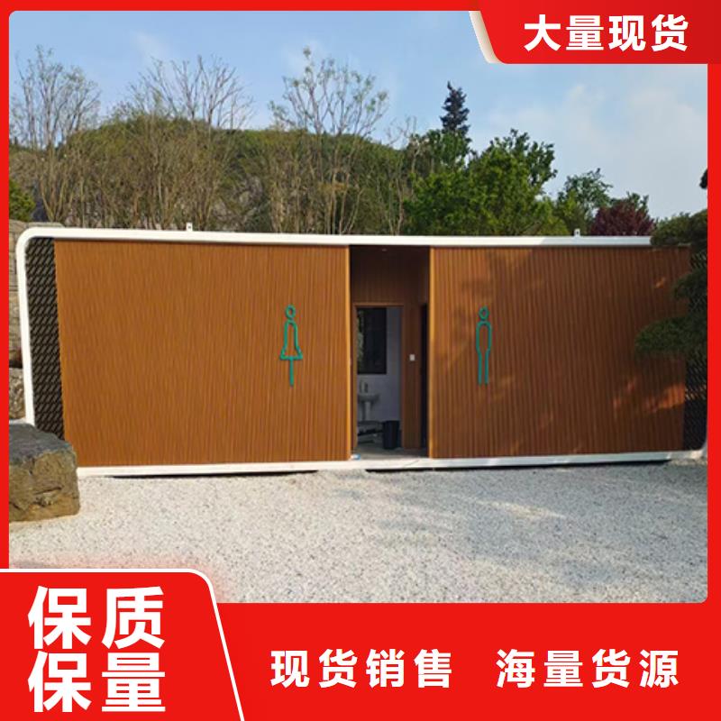 岗亭门卫室诚信厂家