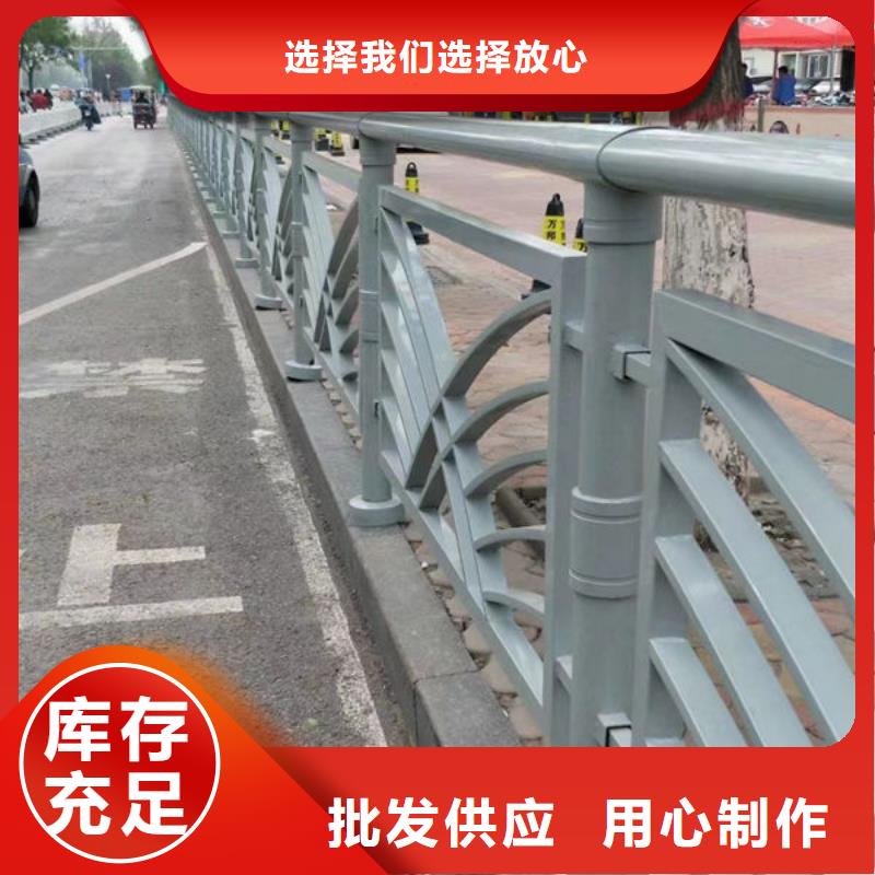来图定制镀锌防撞护栏厂家