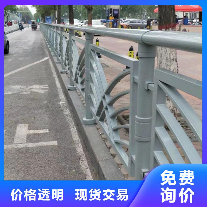 全国配送铝合金护栏栅栏