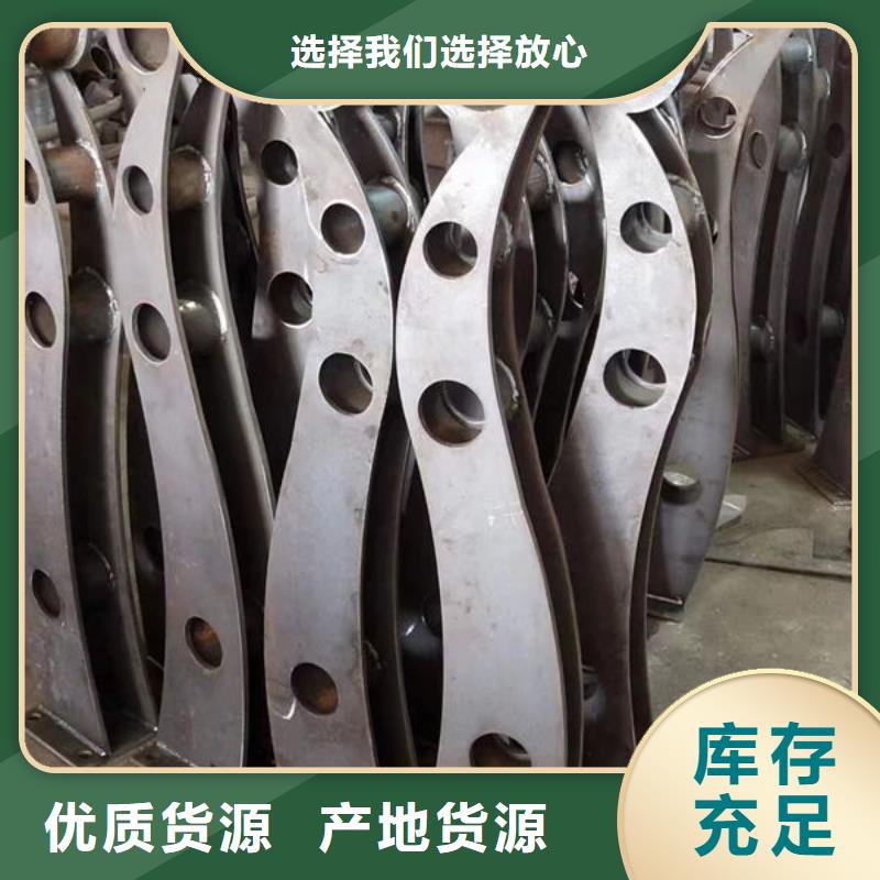 发货快不锈钢护栏厂家联系方式防撞护栏厂家联系方式