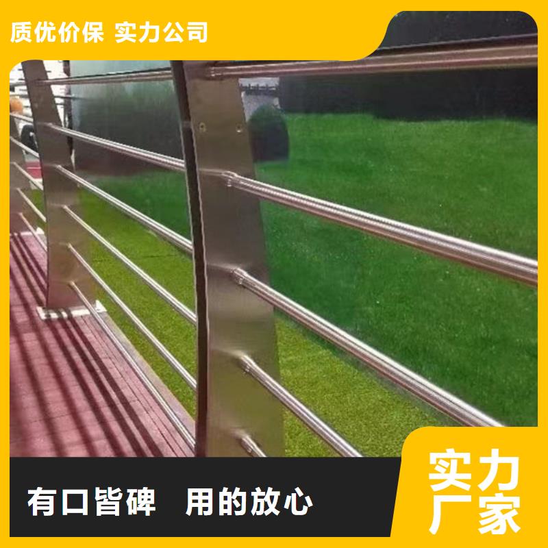 在线报价不锈钢护栏厂家联系方式防撞护栏厂家联系方式