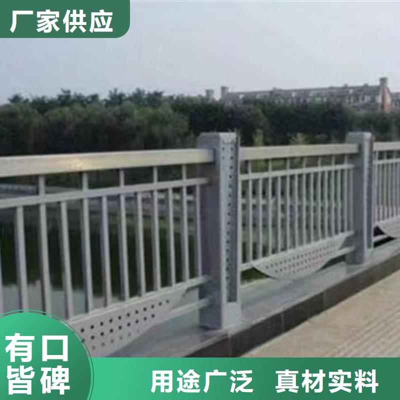 实力老厂不锈钢护栏厂家联系方式防撞护栏厂家联系方式