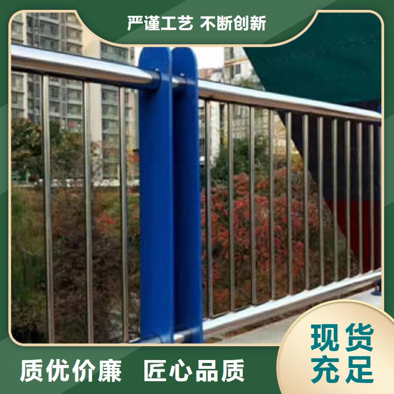 铝合金护栏制作方法现货直供