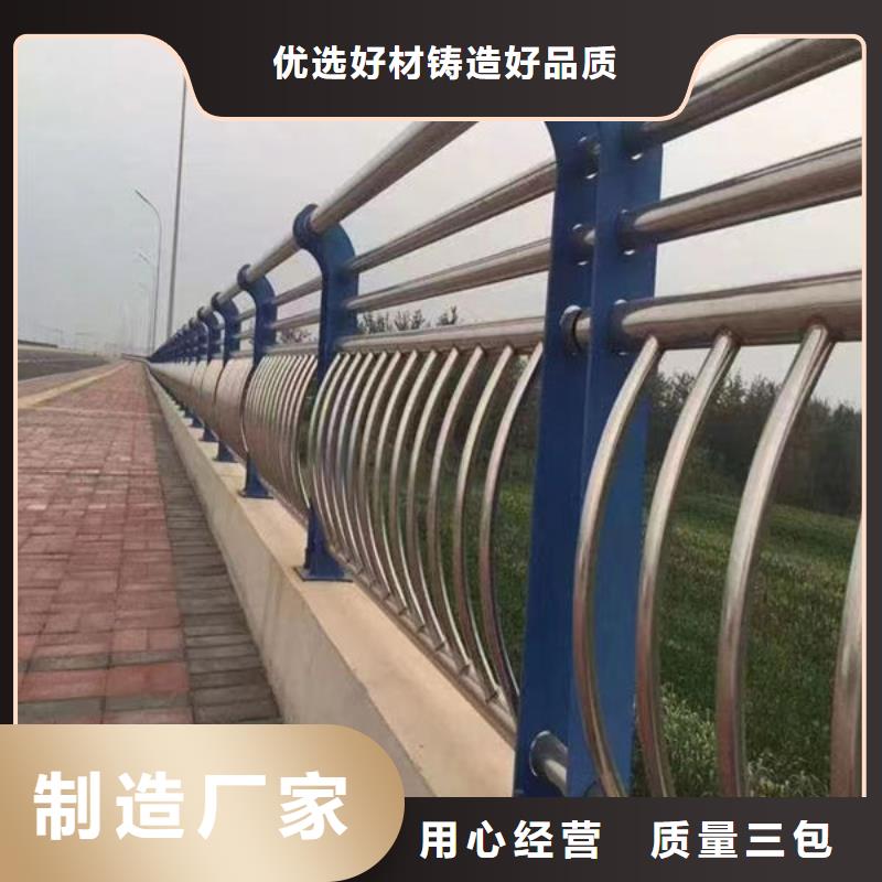 价格行情防撞护栏立柱生产厂家