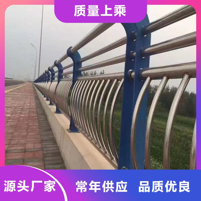 厂家直销不锈钢防撞护栏厂家