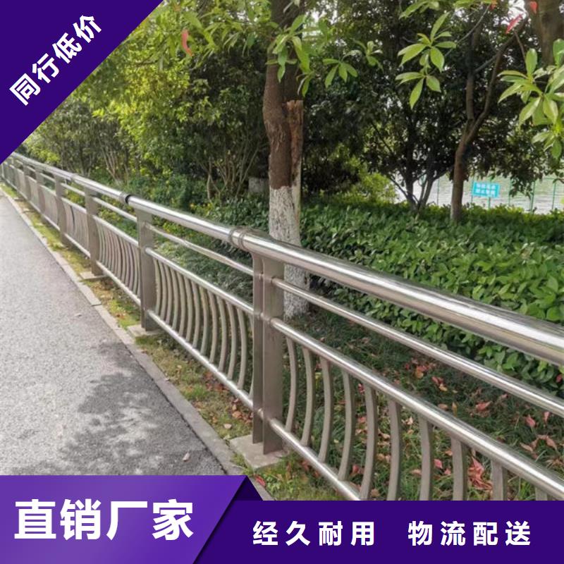 在线报价不锈钢护栏厂家联系方式防撞护栏厂家联系方式