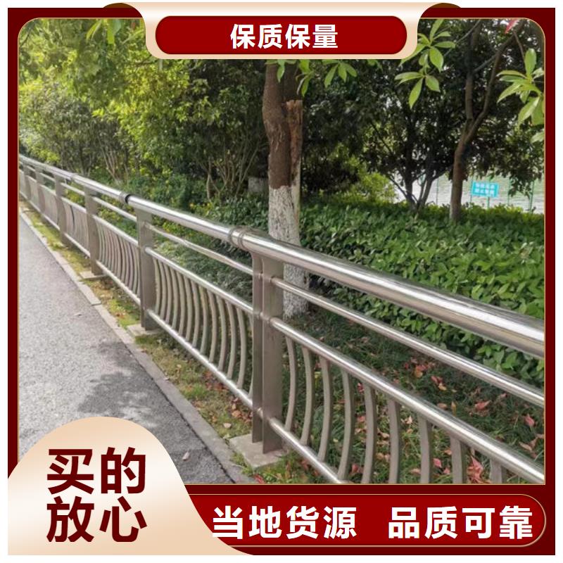 施工团队不锈钢护栏厂家联系方式防撞护栏厂家联系方式