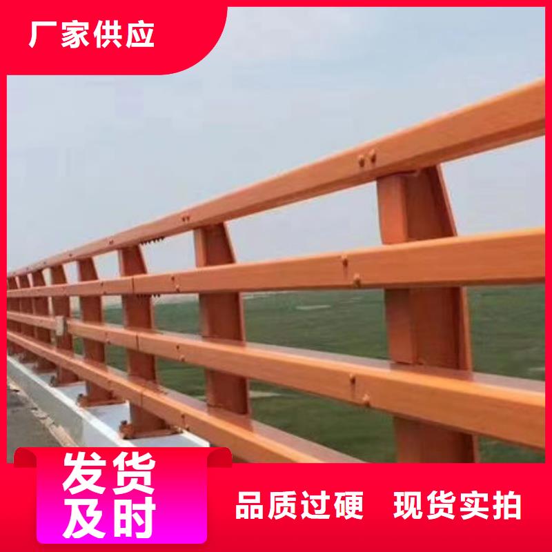 发货快不锈钢护栏厂家联系方式防撞护栏厂家联系方式