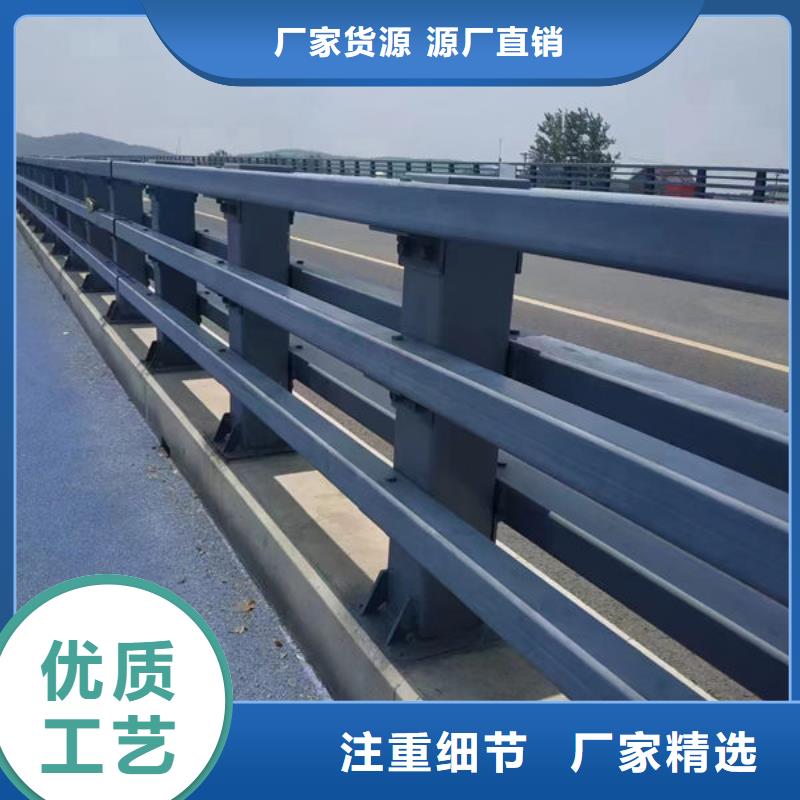 桥梁防撞护栏-视频-桥梁防撞护栏(鑫鲁源)覆盖地域直辖北京市丰台|朝阳|顺义|密云|海淀