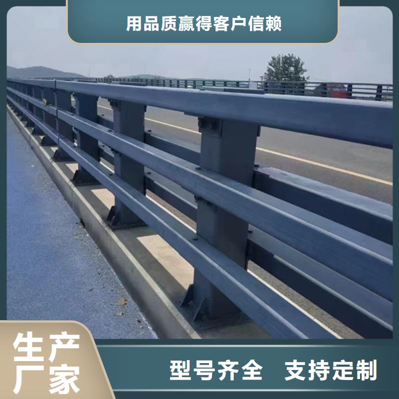 价格低防撞护栏生产厂家
