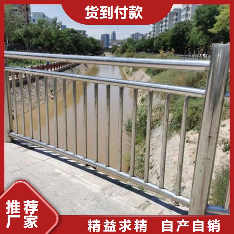 批发零售不锈钢防撞护栏护栏