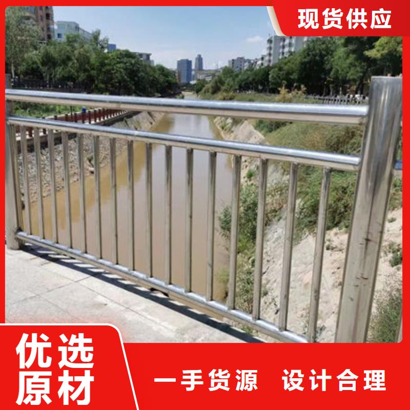 桥梁不锈钢护栏厂家价格合理