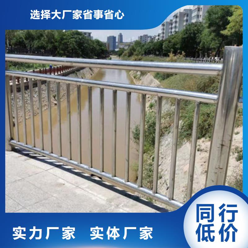 无中间商不锈钢护栏厂家联系方式防撞护栏厂家联系方式