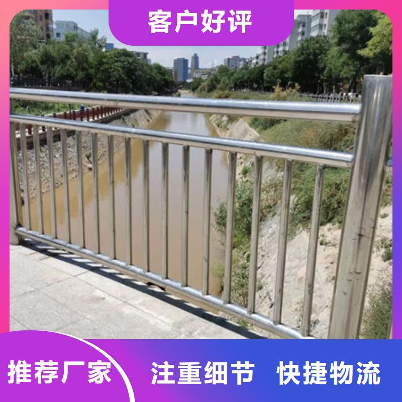 工厂直销防撞护栏