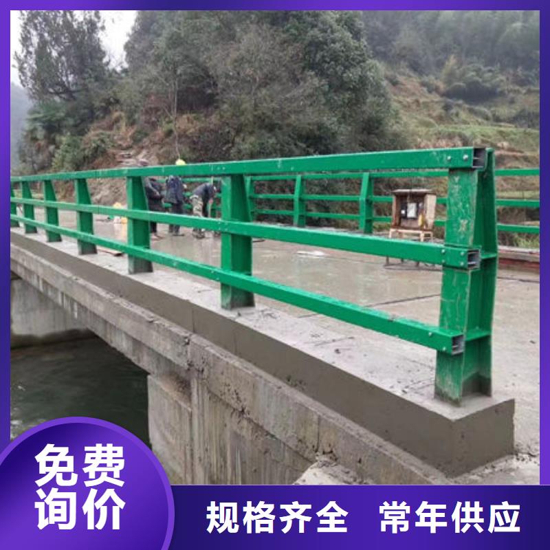 质量保证不锈钢防撞护栏厂家