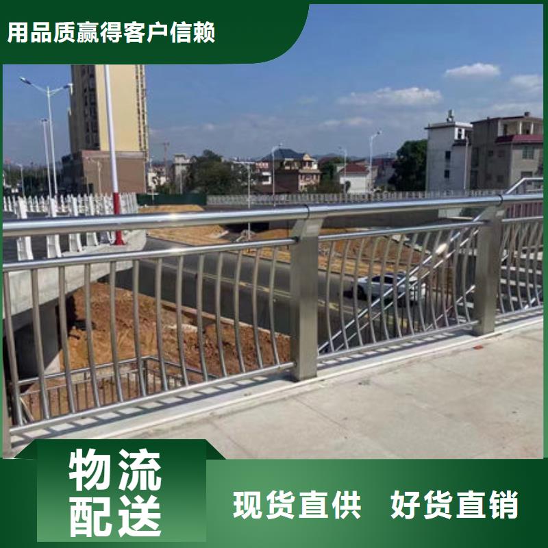 全国发货复合不锈钢管栏杆